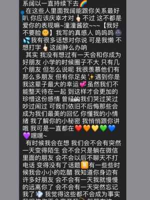 阿巴格故事读后感（阿巴的故事）