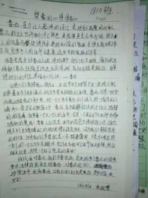 抵制但是读后感的简单介绍