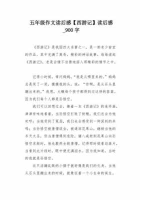 十六课桥读后感作文（课文桥读后感500字左右）