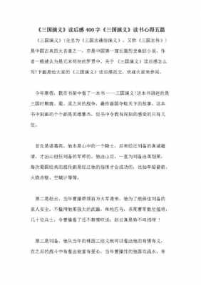 汉语读后感300字（读汉语言文学的感受）