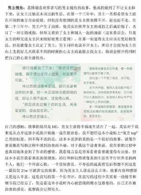 关于我会填坑读后感的信息