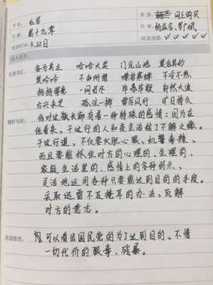 夜莺读后感100字（夜莺读后感100字3篇）