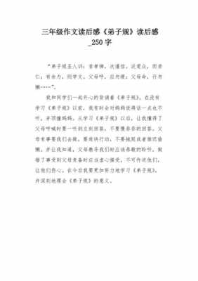 三个懒汉读后感（三个懒汉告诉了我们什么道理）