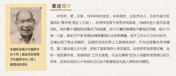 张秉贵事迹读后感（读张秉贵劳模事迹读后感）