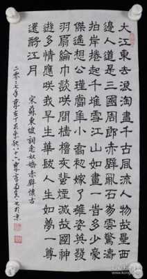 唐诗赤壁读后感300字（读杜牧赤壁有感1000字）