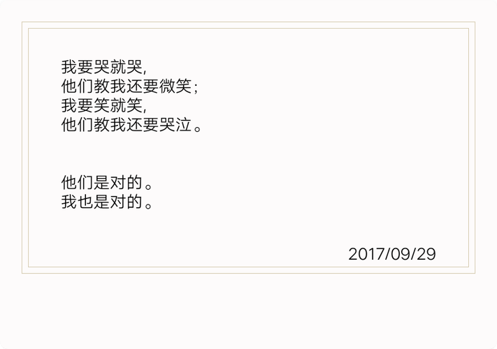 舒婷的黄昏读后感（黄昏里舒婷）