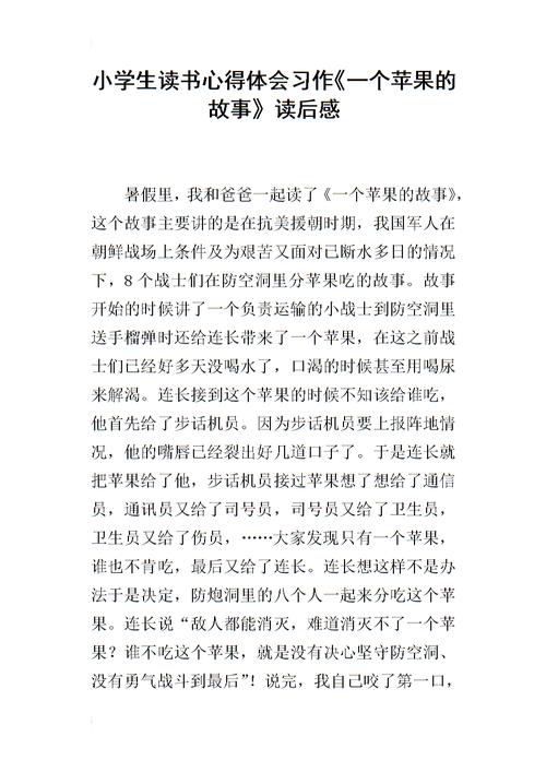 所长无用故事读后感（所长无用是成语吗）