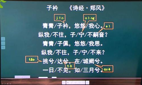 式微古诗读后感（式微古诗全文读音版）