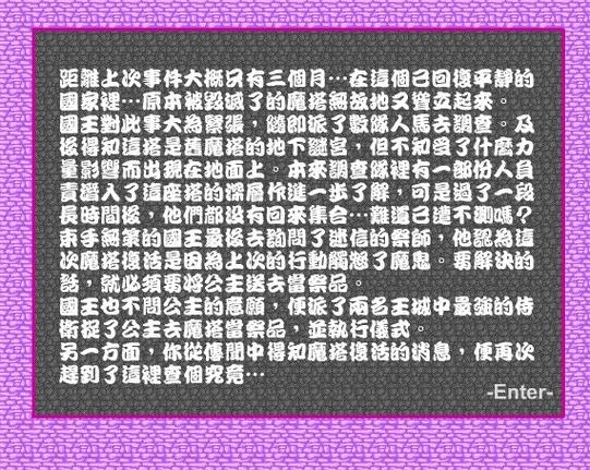 魔塔少儿读后感（魔塔读后感100字）