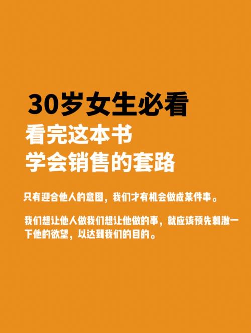 读汽车销售技巧读后感（读汽车销售技巧读后感300字）