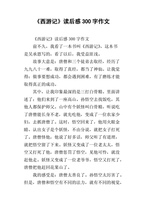 读汽车销售技巧读后感（读汽车销售技巧读后感300字）