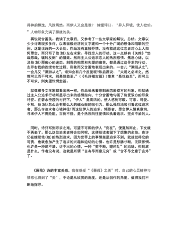 古典小说读后感（古典文学作品读后感）