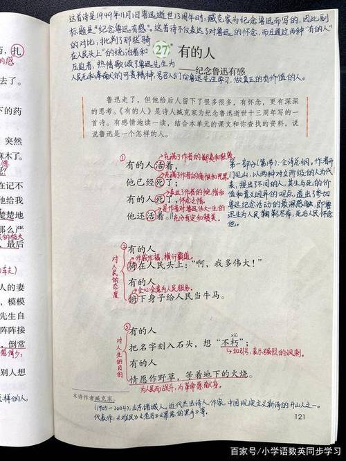 关于鲁迅读后感300字（关于鲁迅读后感300字作文）