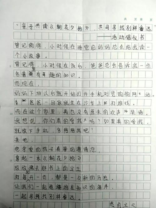 关于鲁迅读后感300字（关于鲁迅读后感300字作文）