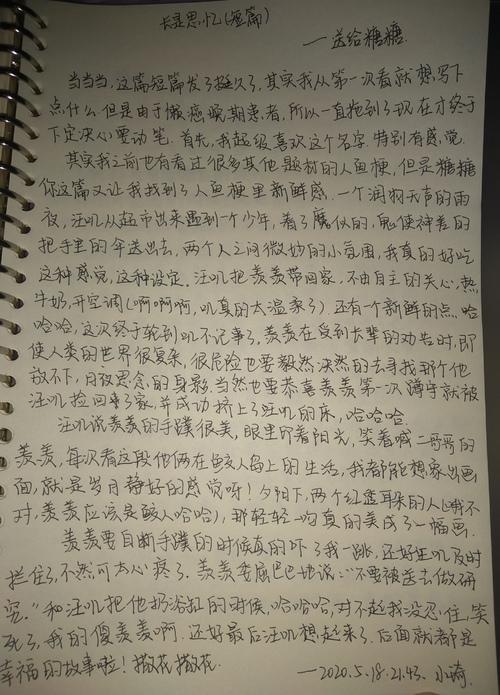 老规矩读后感（老规矩作文800字记叙文）