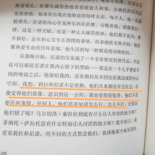 《盐比金子贵》读后感（盐比金子更珍贵读后感）