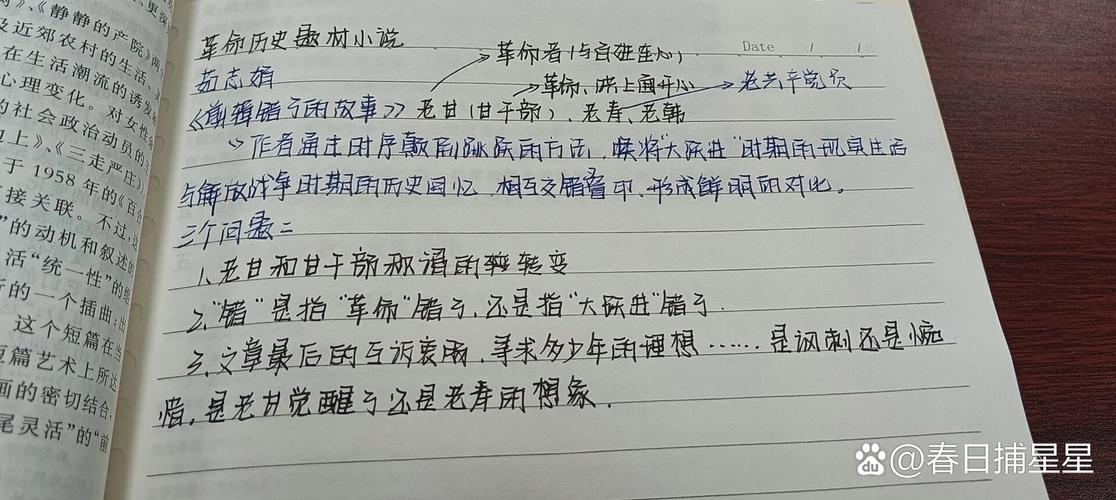 剪辑错了的故事读后感（剪辑错了的故事读后感）