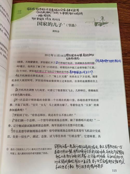 打黄扫非读后感（扫黄打非读后感300字）