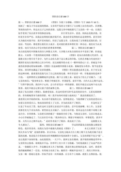 打黄扫非读后感（扫黄打非读后感300字）