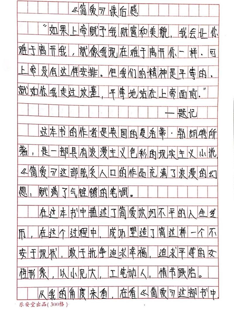 打黄扫非读后感（扫黄打非读后感300字）